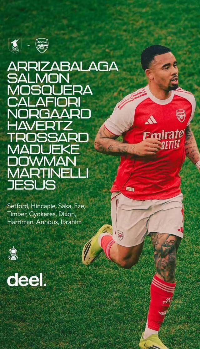 真真假假藏暗涌!阿森纳11人提前归队,三冠冲刺突生变数